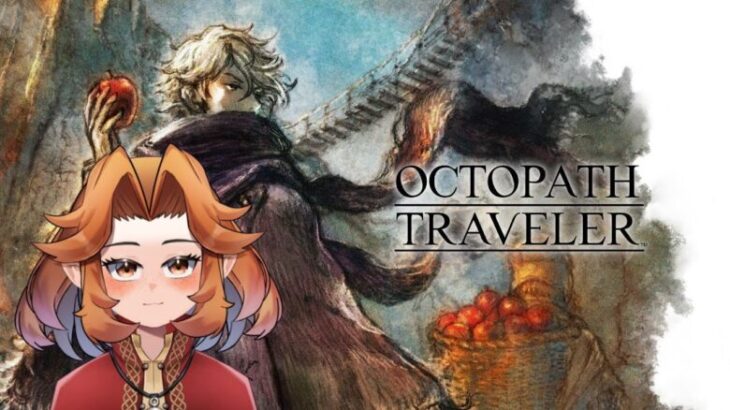 【Octopath Traveler】Traveling around the world againnn~