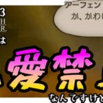 うちはパーティ内恋愛禁止なんですけど！！！（初耳）｜ハンイットから始まるはじめての【オクトパストラベラー】vol.33（ネタバレ注意）