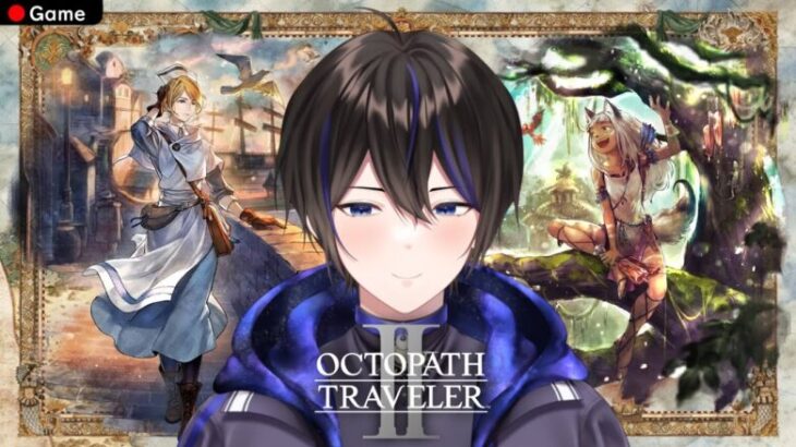 🔴 [GAME]  Octopath traveler 2 : เส้นทางพบพาของนักปรุงยาและพรานสาววัยใส