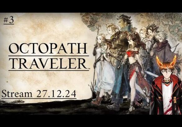 Order of the Sacred Flame ∣ #3 ∣ Octopath Traveler