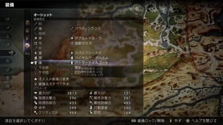 【PS4】#23 いまさらオクトパストラベラー2やる