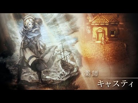 オクトパストラベラー2 RTA キャスティ単騎 52:50 Octopath Traveler II speedrun Castti Solo (120FPS)【オクトラ2】