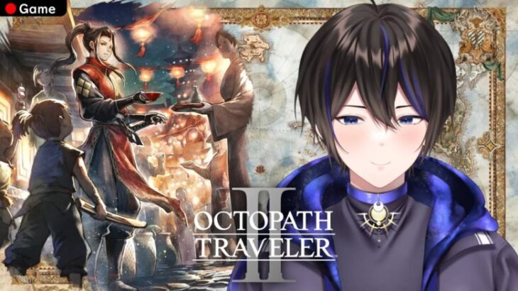 🔴 [GAME]  Octopath traveler 2 : มาตามเนื้อเรื่องของซามูไรกู้บ้านตนเองกัน