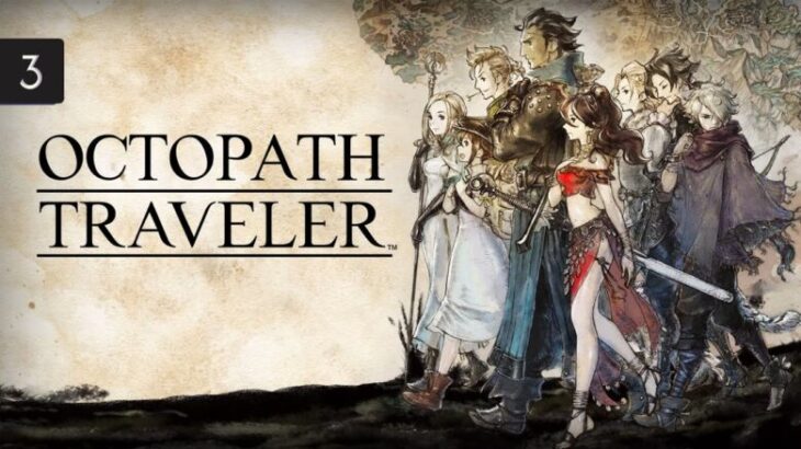 【Octopath Traveler】pedagang ini sedang open rekrut member baru