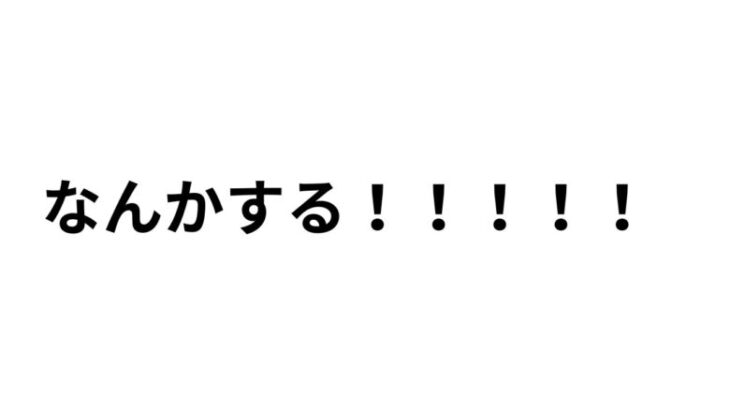 なんかやる！！！！！！！！オクトラのち原神【オクトラ大陸の覇者】【原神】