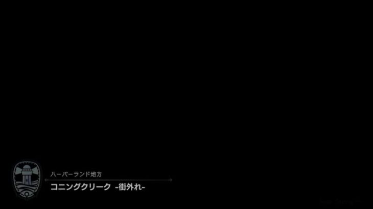 オクトパストラベラー2 オルベリク最終章から