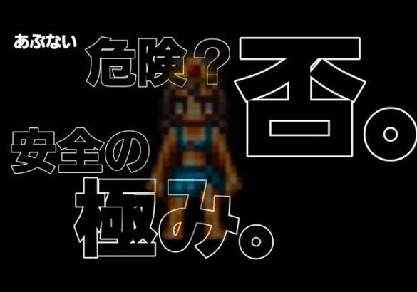 【最弱オクトラ実況96】オクトパストラベラー大陸の覇者【あぶない水着？】最強キャラ？最強パーティ？最強武器？そんなもの知らん