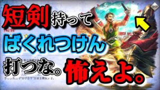 【最弱オクトラ実況106】オクトパストラベラー大陸の覇者【ドラクエコラボ　テレーズたんガチャ】最強キャラ？最強パーティ？最強武器？そんなもの知らん