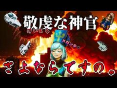 【最弱オクトラ実況108】オクトパストラベラー大陸の覇者【120npc 敬虔な神官】最強キャラ？最強パーティ？最強武器？そんなもの知らん