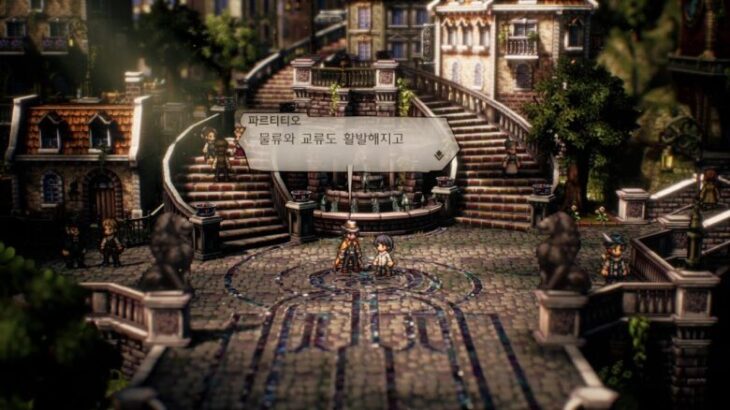 옥토패스 트래블러 2 Octopath Traveler II (16)