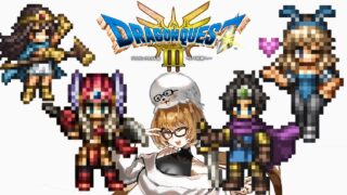 オクトラ大陸の覇者×DQ3　新キャラで後半イベントやるぞ(≧▽≦)