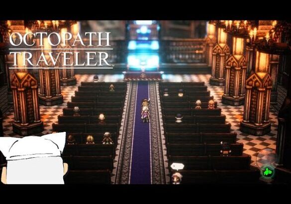 【初見実況】ぼくの、はじめての『OCTOPATH TRAVELER/オクトパストラベラー』【テリオン編＃21】