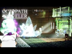 【初見実況】ぼくの、はじめての『OCTOPATH TRAVELER/オクトパストラベラー』【テリオン編＃31】