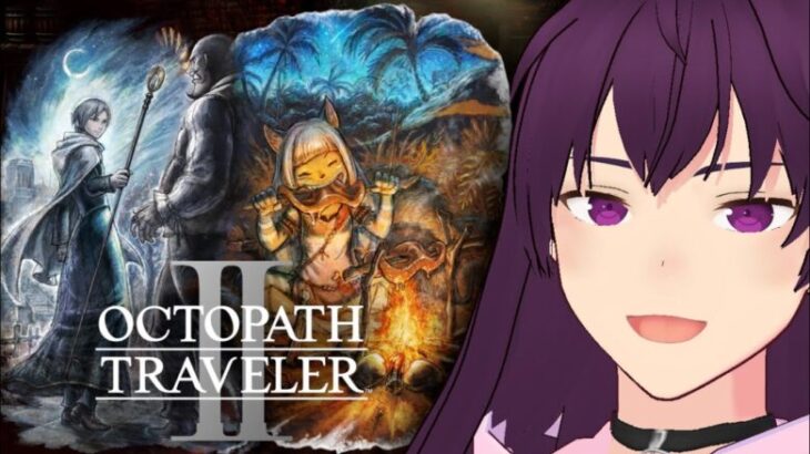 【Octopath Traveler 2】TO the next chapters two’s 【11】