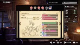 バリアスデイライフ　その1…セール&オクトラ開発さんのゲームらしいけど？(完全初見プレイ&ネタバレ帰れ)