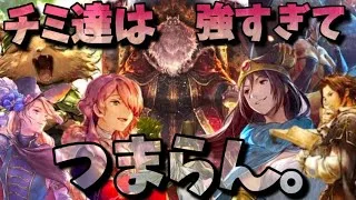 【最弱オクトラ実況131】オクトパストラベラー大陸の覇者【星４育てようや】最強キャラ？最強パーティ？最強武器？そんなもの知らん