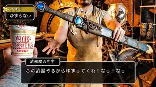 【オクトラ2】実況 part 18