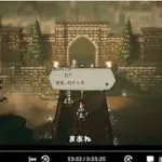 2025 03 19 【初見プレイ】オクトパストラベラー ＃15