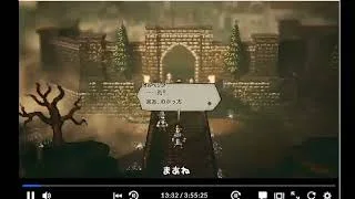 2025 03 19 【初見プレイ】オクトパストラベラー ＃15