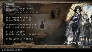 [歧路旅人II]盜賊 索洛涅 2章 教母/教父 |09