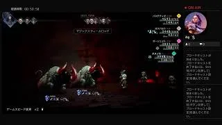 [所見] LIVE PS4　オクトパス　トラベラー　2 OCTPATH TRAVELER 2 #56