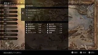 オクトパストラベラー