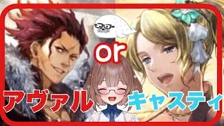 神引きガチャ配信!!アヴァル‼️お前に決めた‼️お願い早く来て😭【オクトラ大陸の覇者】