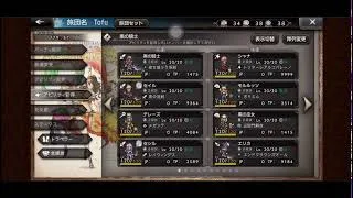 オクトラ大陸の覇者　サイドソリスティア　真章　ネタバレあり
