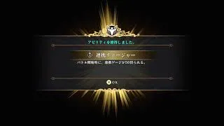 オクトラ
