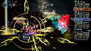 【オクトラ大陸の覇者】マフレズを実際に使ってみた※字幕解説【オクトパストラベラー大陸の覇者】