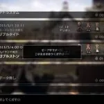 オクトパストラベラー