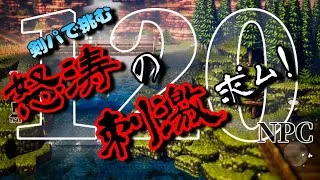 【最弱オクトラ実況134】オクトパストラベラー大陸の覇者【怒涛の刺激を求める男】最強キャラ？最強パーティ？最強武器？そんなもの知らん