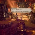【#16】【OCTOPATH TRAVELER Ⅱ】【商人パルテティオ：1章】世界中の貧しい人を救う旅に出る商人。