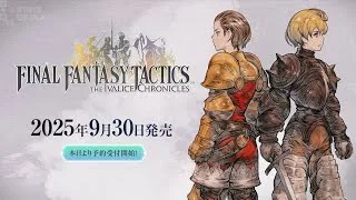 【オクトラ2】実況 part 30