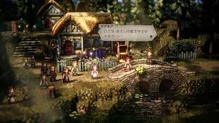 「オクトラ2」キャスティでプレイ#2「オクトパストラベラー2」