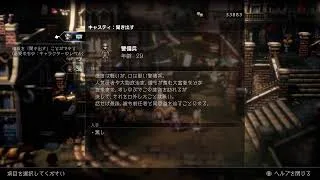 「オクトラ2」キャスティでプレイ#5「オクトパストラベラー2」