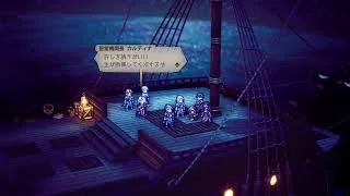 「オクトラ2」キャスティでプレイ#6「オクトパストラベラー2」