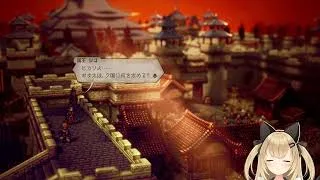 #7 【オクトパストラベラーⅡ】初見プレイ！【個人Ｖ/きりりん】※ネタバレあり