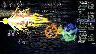 【オクトラ】ケイシア使用　狩人の試練EX2(3ターン)
