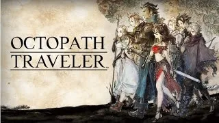 [SWITCH] 옥토패스 트래블러 06 (OCTOPATH TRAVELER, オクトパストラベラー) 올베릭 4장 진행 중