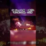 【オクトラ２】オーシュット編一章ボスの正体