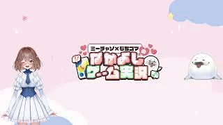 オクトラジオ後にフグを捕まえにいくぉ(੭ु´･ω･`)੭ु⁾⁾【オクトラ大陸の覇者】