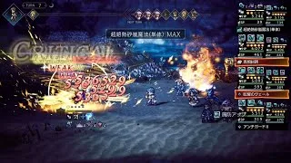 【オクトラ大陸の覇者】カザンを使用して裏王者アオイを攻略しました【オクトパストラベラー大陸の覇者】
