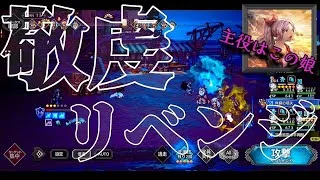 【最弱オクトラ実況146】オクトパストラベラー大陸の覇者【敬虔な神官リベンジ】最強キャラ？最強パーティ？最強武器？そんなもの知らん