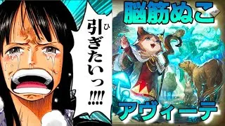 【最弱オクトラ実況147】オクトパストラベラー大陸の覇者【アヴィーテ欲しい】最強キャラ？最強パーティ？最強武器？そんなもの知らん