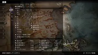 オクトパストラベラー2 体験版