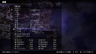 オクトパストラベラー2　4周目　＃19