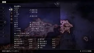 オクトパストラベラー2　4周目　＃21
