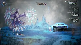 オクトパストラベラー2 #8