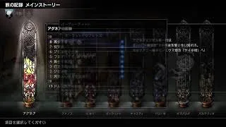 「オクトラ2」キャスティでプレイ#12「オクトパストラベラー2」